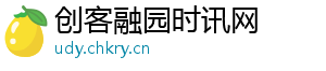 创客融园时讯网